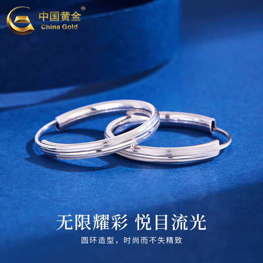 CHINA GOLD PT950 platinum plain earrings for women, new platinum earrings, Valentine's Day birthday gift for girlfriend, platinum plain earrings, one pair, about 4.5g