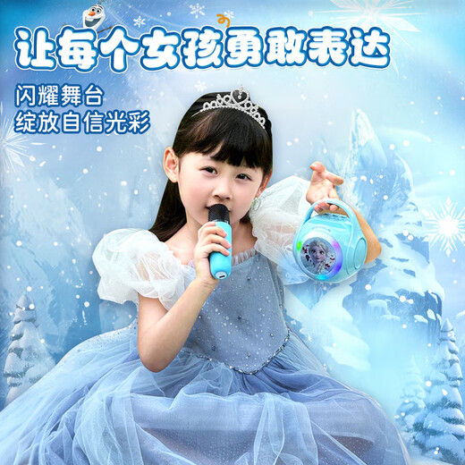 迪士尼女孩生日礼物7-14岁儿童小女孩3-6女童10女儿艾莎公主玩具过家家 爱莎双麦丨ai点歌丨HIFI音质 迪士尼麦克风话筒爱莎公主