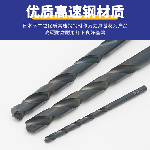 Japan's Fujitsu original imported Litchi L500 cobalt-containing high-speed steel straight handle twist drill bit 02175 D2 point 0