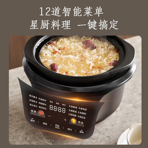Midea all-purpose stew pot, quick stew electric stew pot, electric stew pot, electric casserole stew pot, soup pot, purple sand bird's nest stew pot, porridge pot, can be kept warm by appointment, DGS3566 split pottery stew pot 3.5L