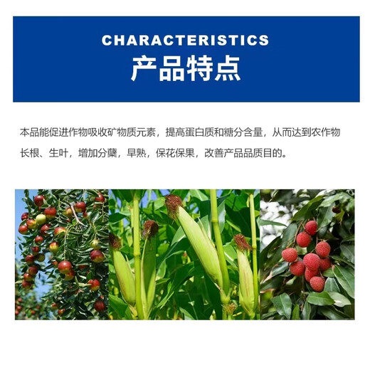 Guoguang Guoguang Youfeng triacontanol rice, corn, soybean and cotton rooting, flower bud, flower and fruit preserving growth regulator 100ml