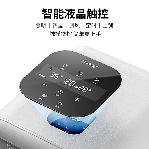 喵享家宠物烘干箱猫咪吹风机狗狗自动吹干箱底部出风安静快速烘干保温箱 旗舰款（APP控制）