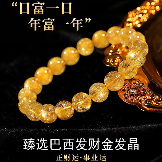 Aitkel Golden Crystal Bracelet for Women Flash Citrine Men's Bracelet for Girlfriend's Birthday and Valentine's Day Gift 7mm Collectible Golden Crystal Bracelet
