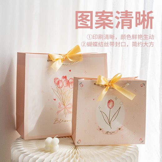 花点馨意礼品袋手提袋大号生日礼物袋节日送礼打包装袋 祝福大号3个装4038