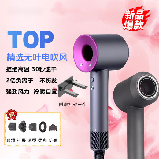 Xiaomi Bai Smart Same Style High Speed Leafless Hair Dryer Home Silent Negative Ion High Power Does Not Hurt Power Generation Hair Dryer Violet Single Nozzle 1.8 Meter Gift Box