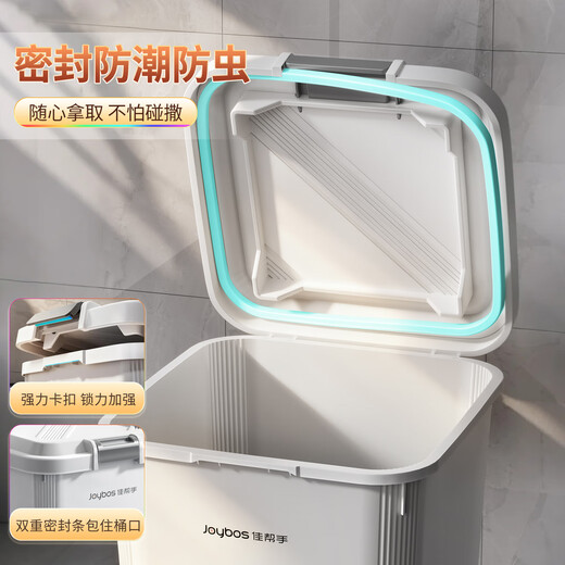 Jia helper rice bucket 50Jin Jin is equal to 0.5kg large capacity sealed household insect-proof and moisture-proof rice tank rice storage box rice box flour storage tank
