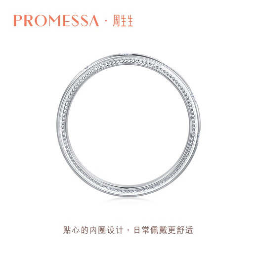 Chow Sang Sang PROMESSA Small Crown Pt950 Platinum Ring Pair Wedding Diamond 85438R Pricing 18 Circles