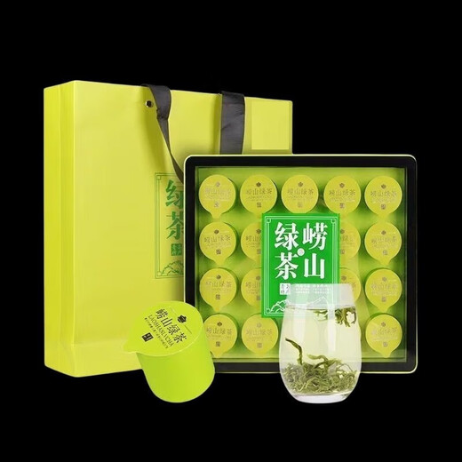 Hongyun Qingdao Specialty Laoshan-Green Tea Gift Box First-Class New Tea Pea Fragrant Maojian Green Tea Gift Box Yinshan Half Jin Jin equal to 0.5 kg (matching handbag + teaspoon)