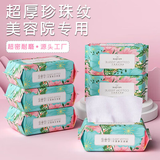 Disposable face towels, wet and dry, soft facial cleansing towels, beauty towels, removable absorbent soft towels, regular style, 30 pumps, 2 packs of wet and dry facial cleansing towels