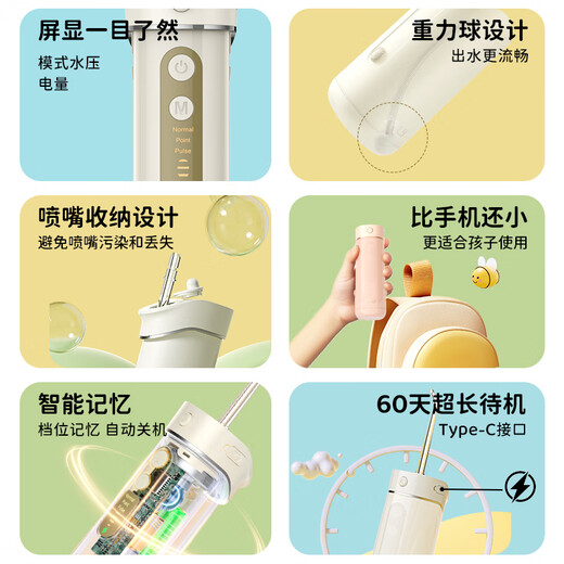 英普利（ENPULY）儿童冲牙器家用便携式水牙线洗牙器专用正畸牙缝齿清洁神器 Y826【裸粉色】十二种模式+四支喷嘴