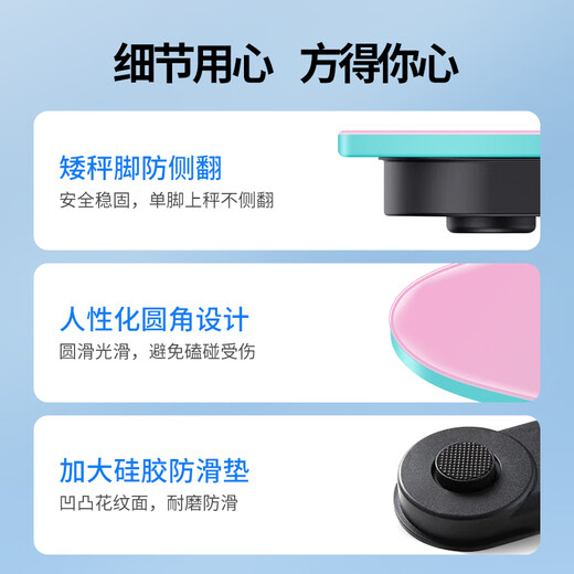 扬子体重秤 电子秤人体脂家用高精准度称重器 精准体重秤/渐变色/USB充电款