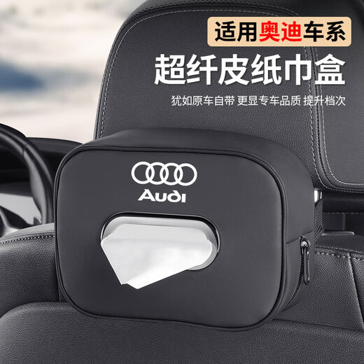 
Car tissue box handrail box paper bag car seat back hanging sun visor paper towel bag storage car interior accessories NIO ET5ES6ES8ET7EC679 Order note color no notes default black