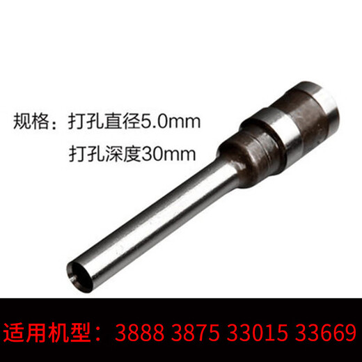 得力凭证钻刀装订机钻头3846 3888 3823 14601 3880 38 得力T500