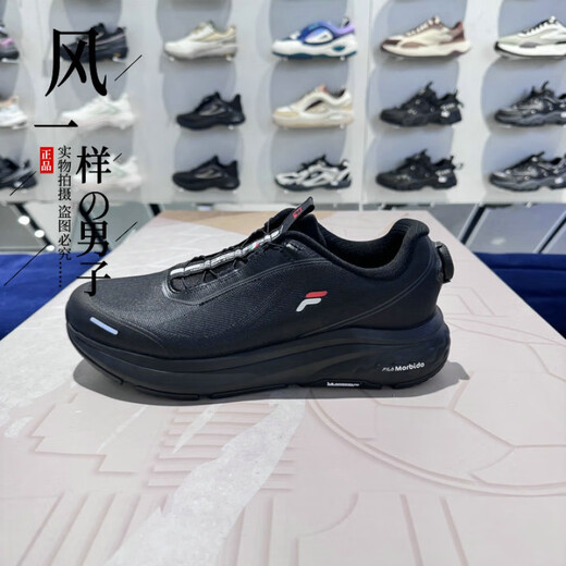 Fila Fila 2024 Winter Men's Shoes Rouyun 2nd Generation Retro Casual Professional Sports Dad Shoes A12M441103 FBK Black 40