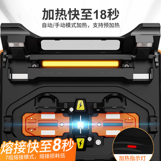 Budi Guangyan Faser-Spleißmaschine Full M5 Automatische Faser-Spleißmaschine Leder-Kabel Jumper Heckfaser Heißmeldmaschine Multimode Single Mode Intelligent Faser Spleißmaschine Sechs Motor mit Hochleistungs-Hochleistungs-M5-Spleißmaschine