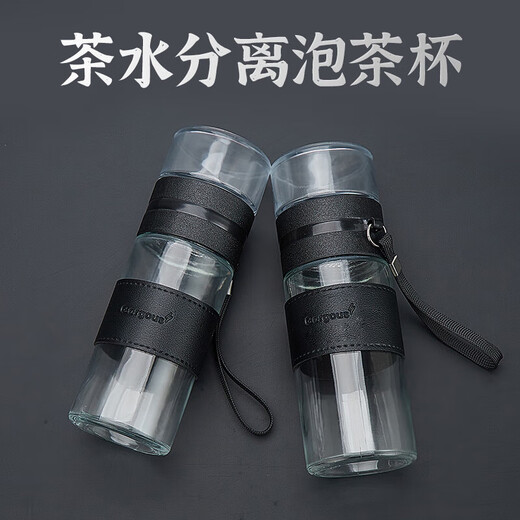 Creative transparent floral tea cup, tea water separation glass, single-layer tea cup, filtered water cup, portable men's and women's cup, tea cup-400ML, one pack