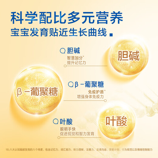 MeadJohnson Hong Kong version of A+3 imported infant milk powder three stages 850g 1-3 years old HMO DHA 0 sucrose