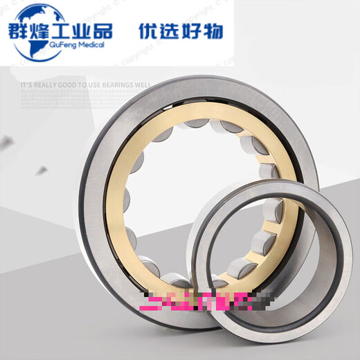 Roller bearing N NU NJ310 311 312 313 314 315 316 317 318E N310ECM others