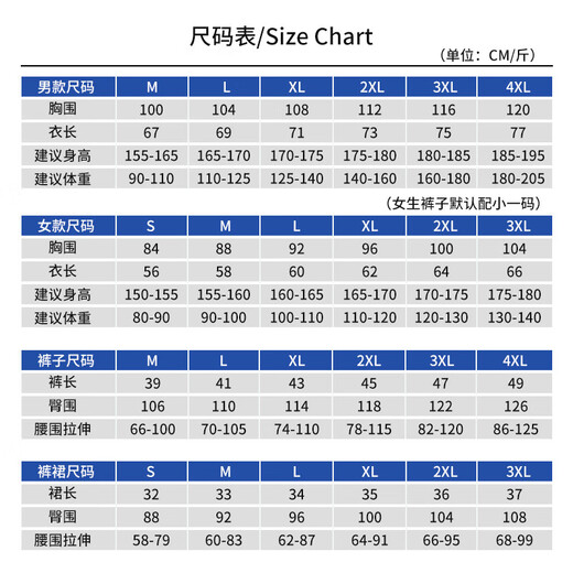 DUBLS新款羽毛球服男女短袖速干衣运动套装透气比赛训练服队服定制印号 G701B女白色+303黑裙裤 L
