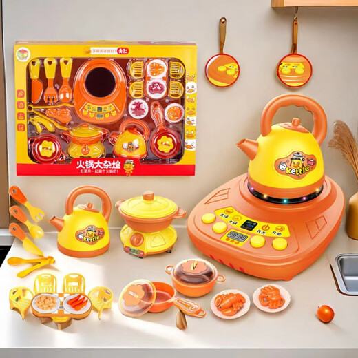 
Luomanxing House Play Set Boys and Girls Simulation Cooking Tableware 3-6 Years Old Kindergarten Fun Kitchen [Big Gift Box] Happy Kitchen 9905