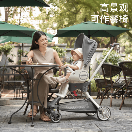 宝宝好V9-C明星PLUS婴儿车可坐可躺可折叠换向推车遛娃神器热门商品