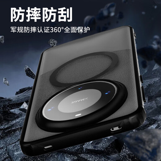 True Guard [Skin Sensing Magnetic Attraction] geeignet für Huawei Mate60pro Mobile Fall Huawei Mate60pro Schutzfall Wireless Ladung Ultra-dünner antifallierender hautfreundlicher schräg-transparentes Hautgefühl schwarz