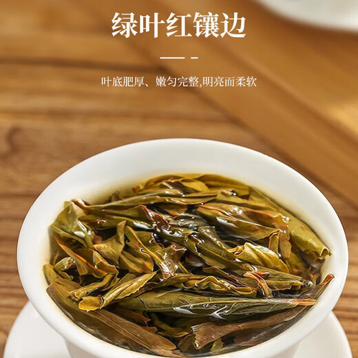 Songhuang Oolong Camellia Rhyme Serie Single Covenant Phoenix Single Cove Duck Shit Duft Special 200g Medium Fire Gift Box Tee Geschenk