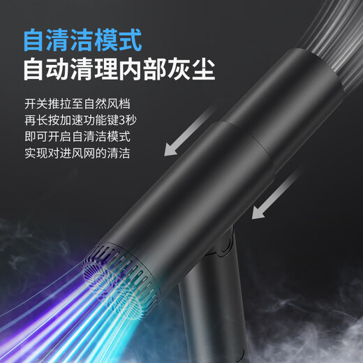 Yongri High Speed Hair Dryer Barber Shop Special Hair Dryer High Speed Hair Salon Hair Stylist Professional Negative Ion Hair Care Hair Dryer High Wind National Subsidy Gift Hair Dryer Electric Dryer Dark Night Black High Speed Hair Dryer Brand Guarantee 70m/s Wind Speed