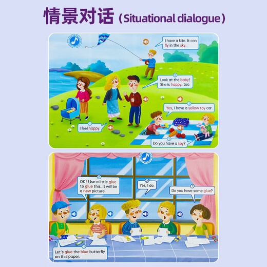 英语单词自然拼读训练手指点读书学习神器3-8幼儿童英文点读书早教机幼儿园儿童英语启蒙有声书教材阅读小学 2册英语自然拼读+会说话的英语