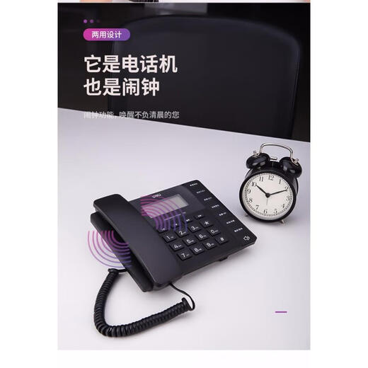 Deli (Deli) Deli 13567 Telefon Business Office Home Black Business Festnetzbatterie-freier Modestil Weiß 13567 Weiß