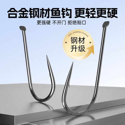 Jiuyan JP thin ground sleeve fishhook in bulk genuine alloy steel extremely thin long handle special light mouth white striped crucian carp 4# thornless JP thin ground sleeve & alloy steel (100 pieces)