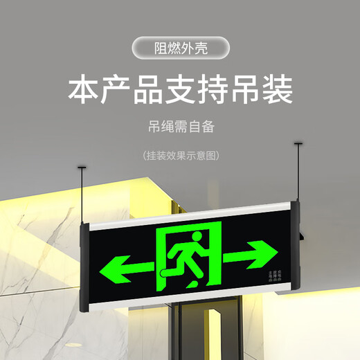 Gangqi safety exit indicator fire emergency light sign LED emergency evacuation sign double-sided and bidirectional