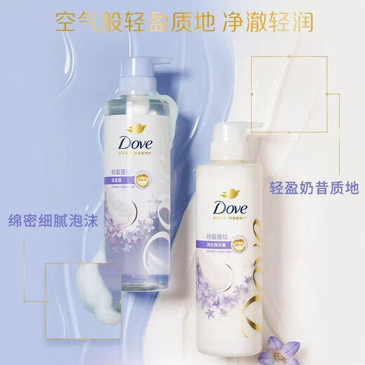 多芬（Dove）无硅油蓬松氨基酸洗发水470ml蓝风铃 细软扁塌发质 留香洗发露