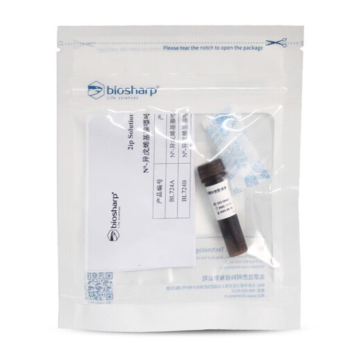 BIOSHARP BL724A BL724B N6-ISOPRENE HICYL ADENINE Solution nucléoside 1 mg / ml BL724A 1 mg / ml 1 ml / bouchon