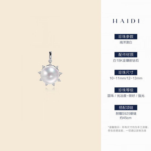 Fuwu Baita Large Seawater Ocean White Pearl Pendant White 18K Gold Set with Diamonds as a Birthday Gift for My Girlfriend 10-11mm (Comes with S925 Silver Chain)