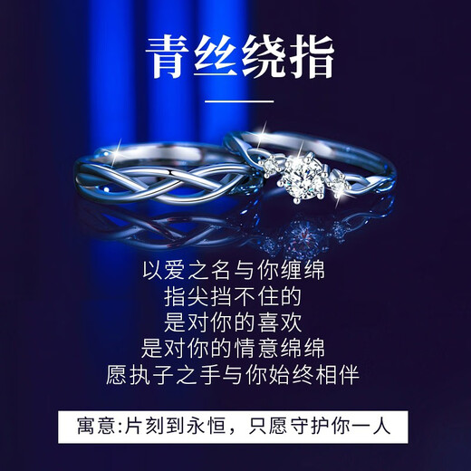 RHM platinum green silk platinum couple's ring platinum moissanite diamond ring proposal engraved Valentine's Day gift for girlfriend Wanqingsi platinum couple's ring + certificate + gift box