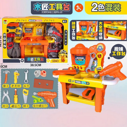 
Luomanxing House Play Set Boys and Girls Simulation Cooking Tableware 3-6 Years Old Kindergarten Fun Kitchen [Big Gift Box] Happy Kitchen 9905