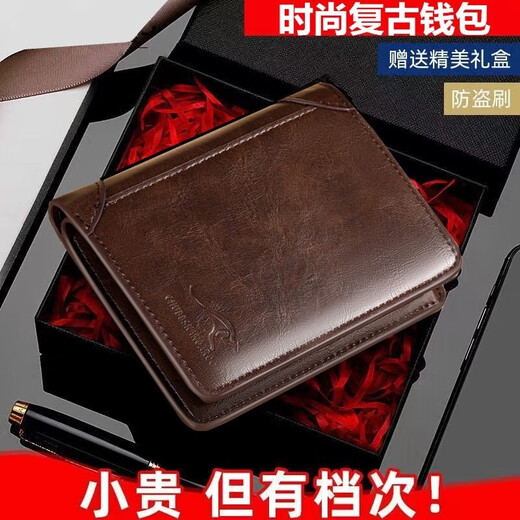 At the end of the world, men's wallet leather leather -sensitive men's short wallet is simple and thickened vertical card bag money clip tidal driving license wallet retro style vertical dark brown