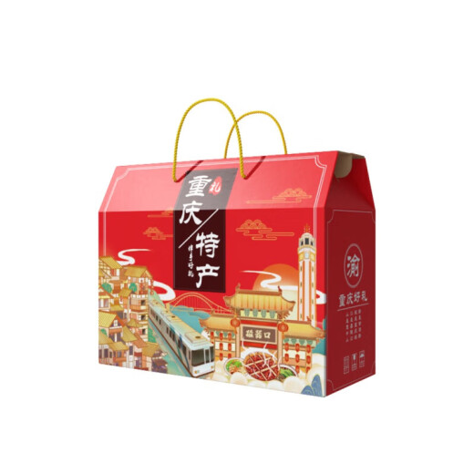 Weiguyan Chongqing Specialty Gift Box Pack 3890g Gift Gifts for People National Day Annual Meeting Group Purchase Welfare Snacks Combination [Chongqing Specialty Gift Box] E Set