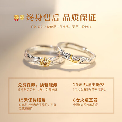 Chinese Gold Sun and Moon Couple Rings A Pair of Proposal Silver Rings Girl Birthday Gifts for Girlfriend and Wife Wedding Anniversary Sun and Moon Couple Rings + Brand Gift Box-Jingsuda