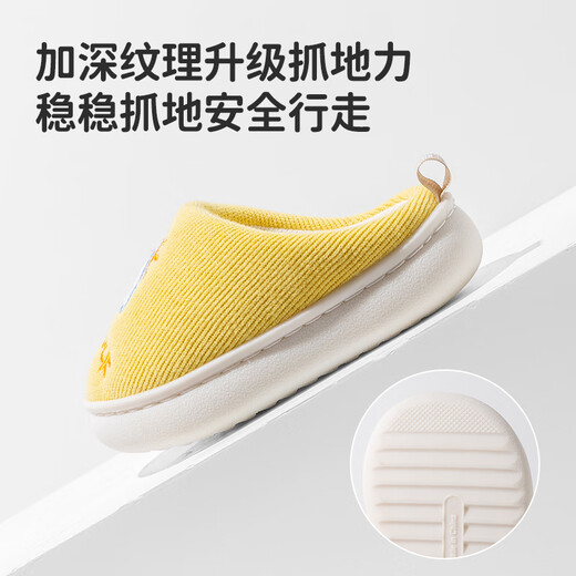Pig Daddy Baby Cotton Slippers Children's Autumn and Winter Boys and Girls Home Indoor Anti-Slip Warm Toddler Yellow Duck Slippers Yellow Duck 16 Inner Length 14CM Suitable for Foot Length 13CM