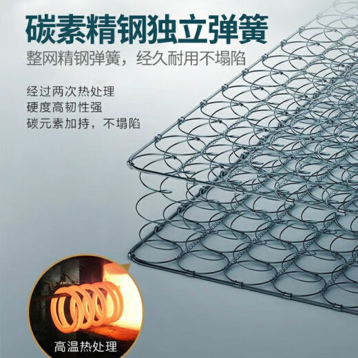 Matelas Simmons doux et dur 20 épais 1,8 mètre 1,5 Double économie de noix de coco Économique Matelas de printemps indépendant Spring indépendant 20 cm d'épaisseur 1350 millimètres * 2000 millimètres