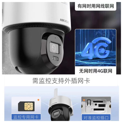 Carte de trafic de véhicule Dehan Audi Carte de trafic de navigation de véhicule Buick New Energy Carte Land Rover SIM IoT Carte Internet China Mobile 4G Carte de positionnement GPS pour moto Carte de positionnement 30M par mois (période d'utilisation 1 an)