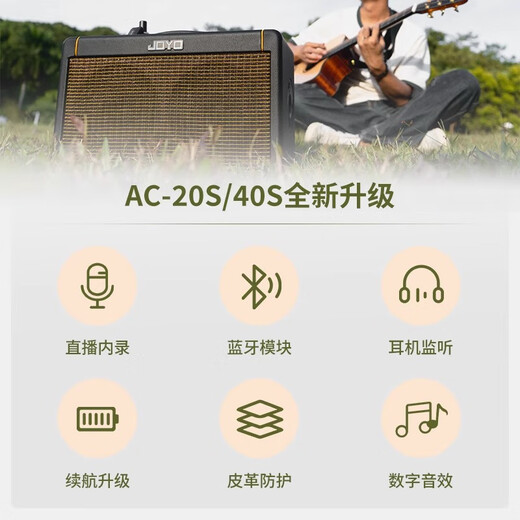 JOYO Guitar Singing Speaker AC40S Outdoor Roadshow Indoor Live Broadcast Internal Recording of Karaoke Charging Bluetooth Speaker AC-40S+DM-3 Wireless Dynamic Microphone