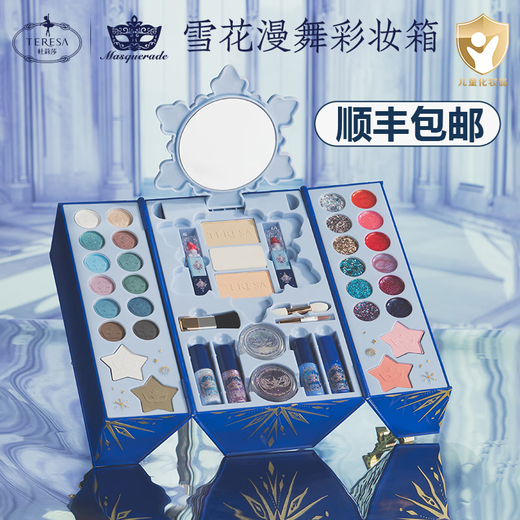 Tulisa children's cosmetics special stage performance makeup box for girls aged 3-6-12 years old, non-toxic set, birthday gift toy, snowflake dance makeup box, free handbag