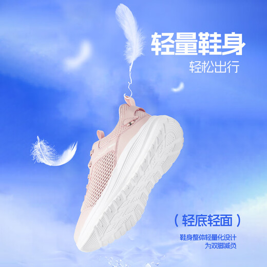 舒悦（Shuyue）中老年鞋男鞋防滑软底爸爸鞋休闲老人鞋夏季新款运动鞋透气男女士 粉色（女）夏款 37
