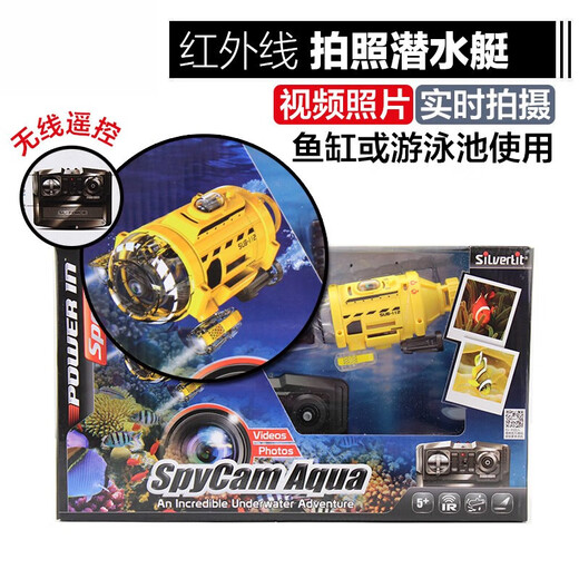 BURJUMAN remote control submarine with camera, can dive and take infrared photos. Submarine plays in the water, feeds fish, 1cm submarine 824180 official standard configuration