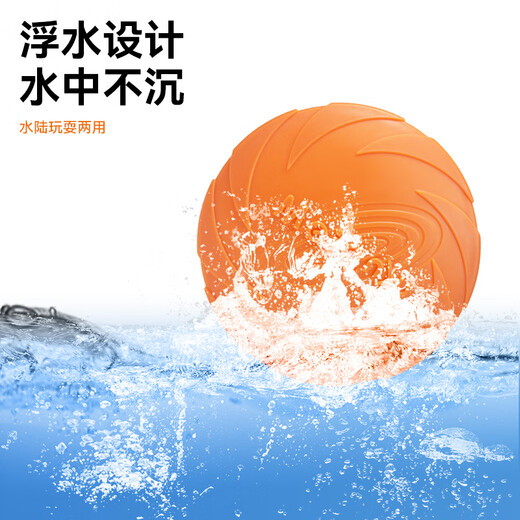 Zhenyou Pet Dog Toys Dog Training Frisbee Teeth-Resistant Bite-Relieving Artifact Bianmu Corgi Dog Supplies M Size Diameter 15cm