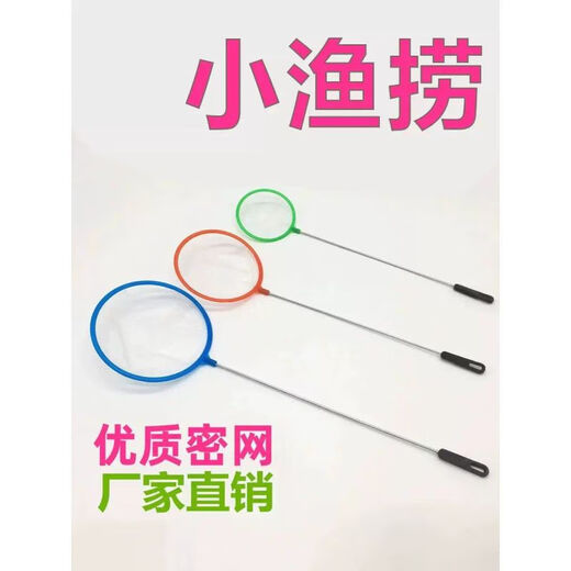 Zeyu Famous Pet Fish Tank Fishing Net Pocket Fishing Net Handmade Fishing Net Goldfish Tropical Fish Fishing Fishing Dense Net Small Hole Fish Tank Fishing Net Medium Size * 2 Pack Upgraded Dense Net