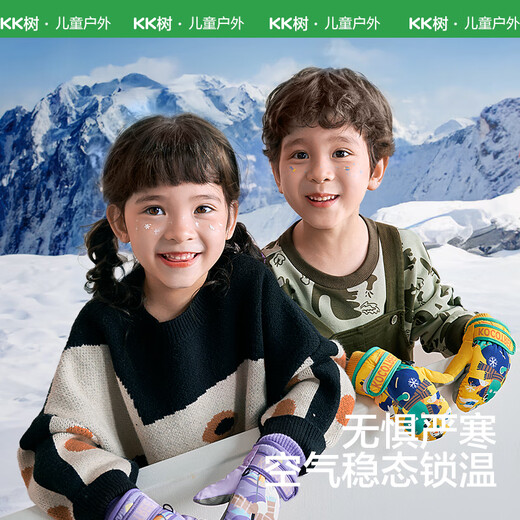 Kocotreekk tree children's gloves for skiing in autumn and winter for boys and girls plus velvet and thickening for babies to play in the snow and keep warm Bunny toffee